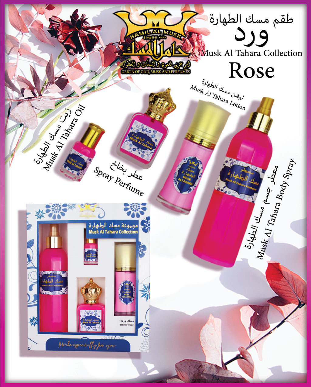 Musk Tahara Rose Collection