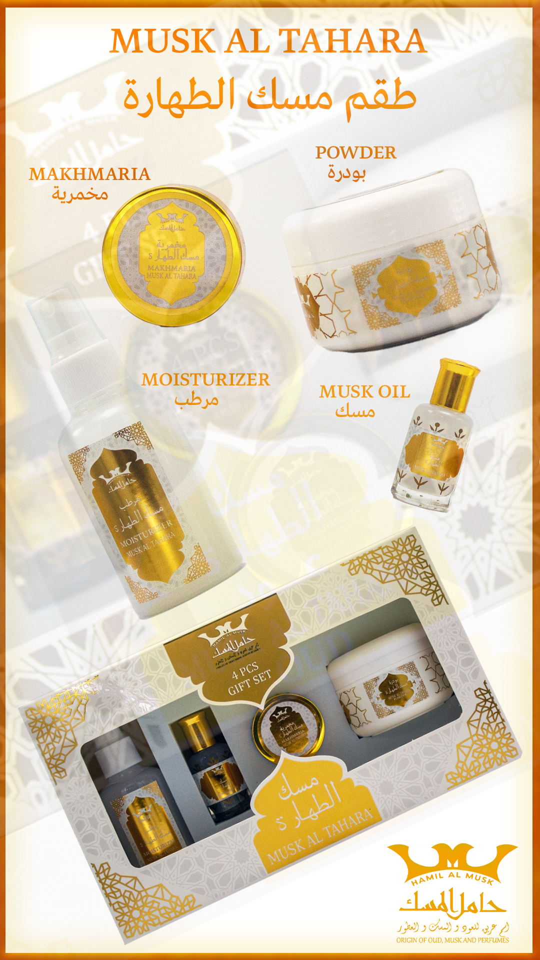 Musk Tahara Gift Set 4 PSC Musk White