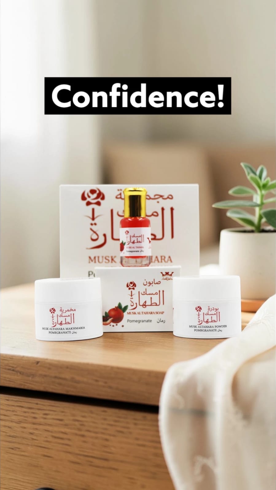 Musk Al Tahara Collection Pomegranate