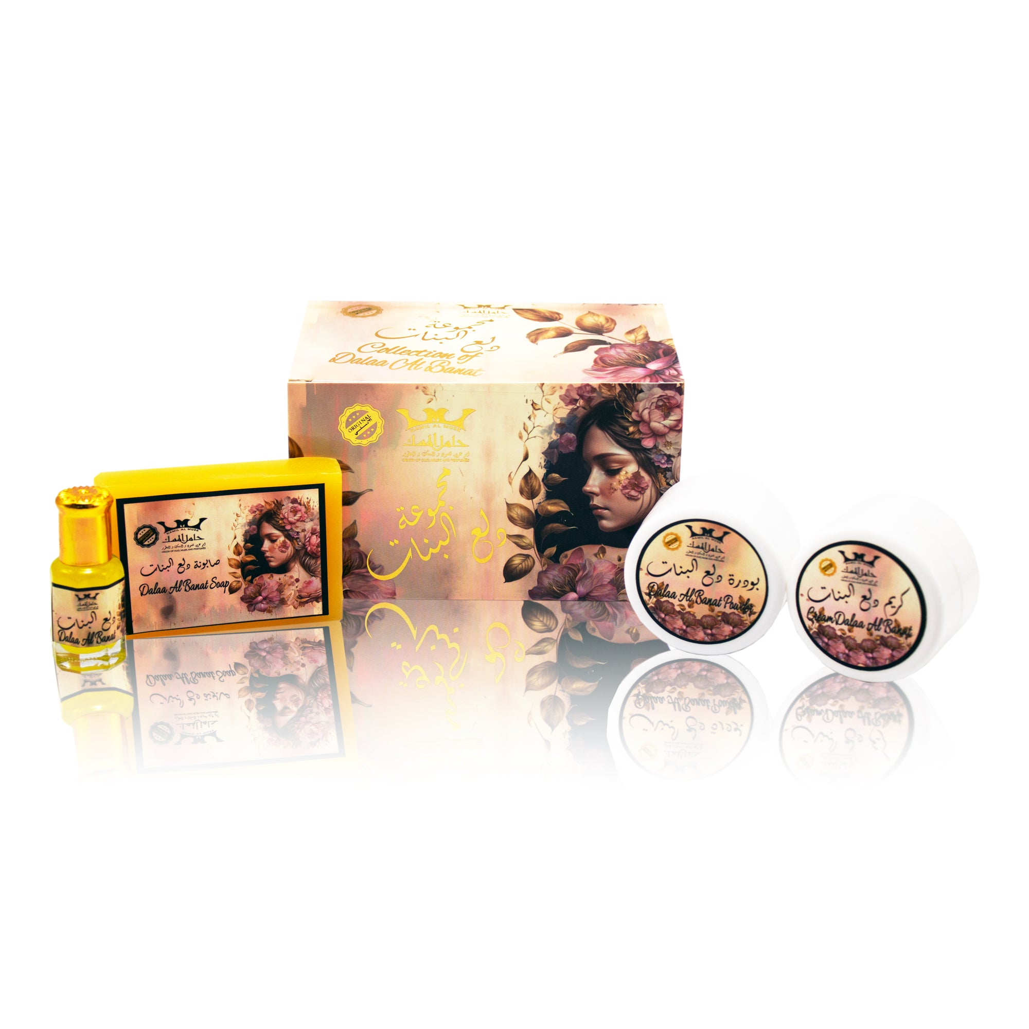 Musk Tahara Collection Musk Dalaa Albanat