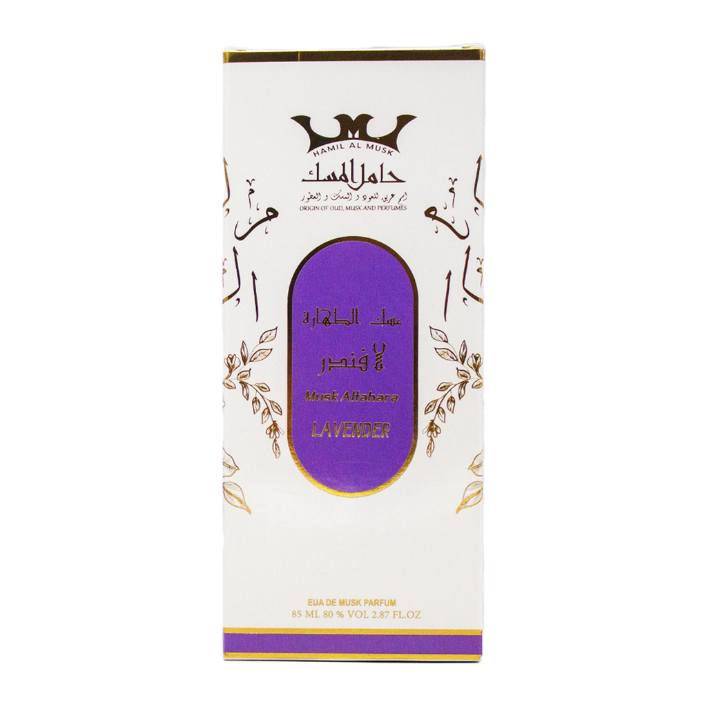 Musk Lavender Perfume 100ml