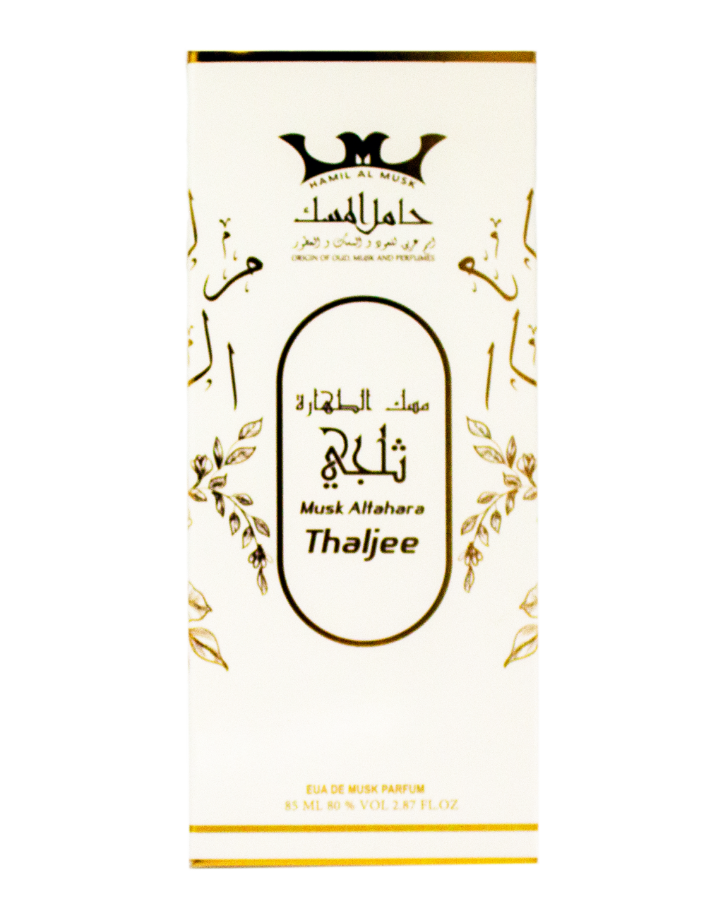 Musk Thalji Perfume 100ml