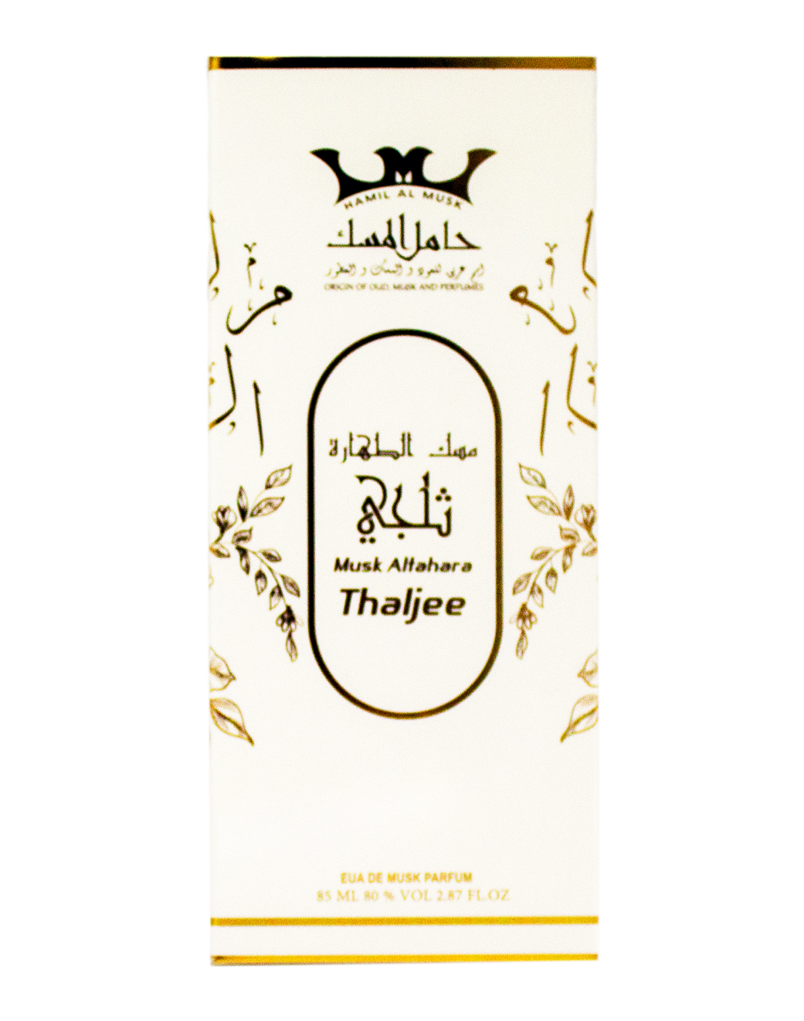 Musk Thalji Perfume 100ml